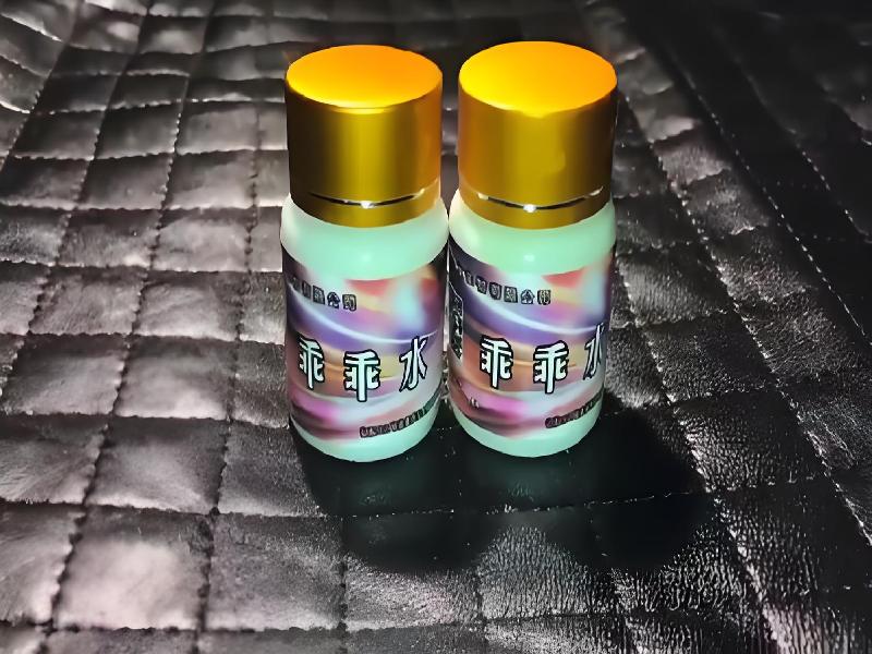 女士专用红蜘蛛9564-VqMF型号